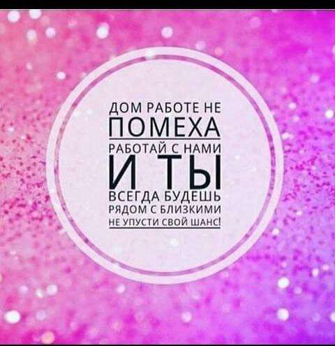Подарки за покупки