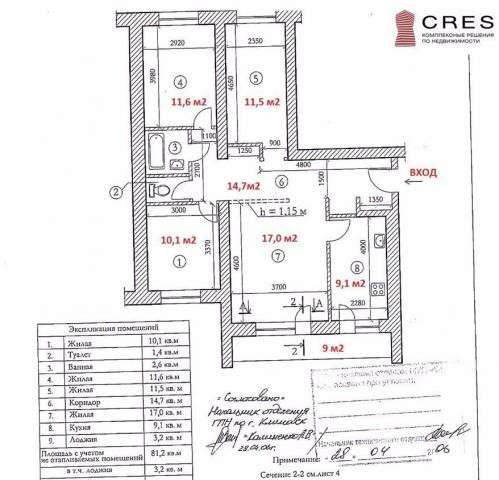 Продам четырехкомнатную квартиру в Подольске. Жилая площадь 83 кв.м. Дом кирпичный. Есть балкон.