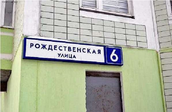 Продаётся Квартира-Студия в Москве фото 12