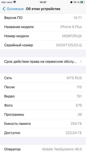 IPhone 8plus 256gb spice grey в Москве