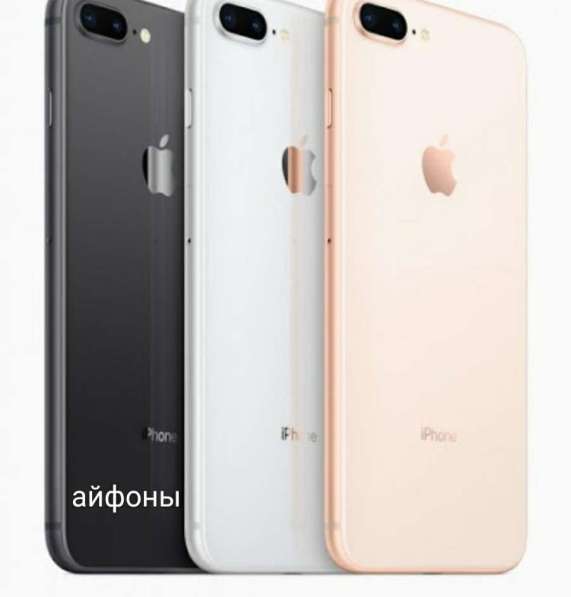 Айфоны