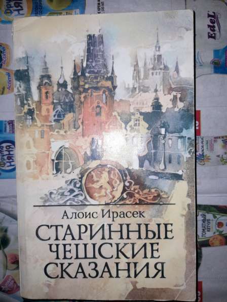 Книги в Новосибирске фото 4