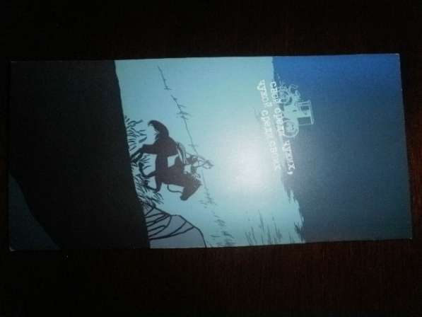 СВОЙ Журнал 2004 Свой среди чужих к 30-летию фильма в Москве фото 4