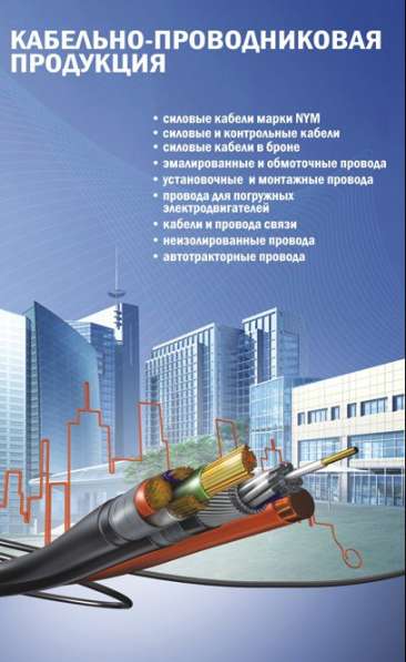 Ремонт шкафов управления кранового оборудования в Твери фото 5