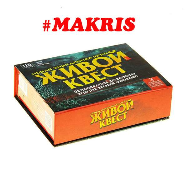 Живой квест 2 в Искитиме фото 5