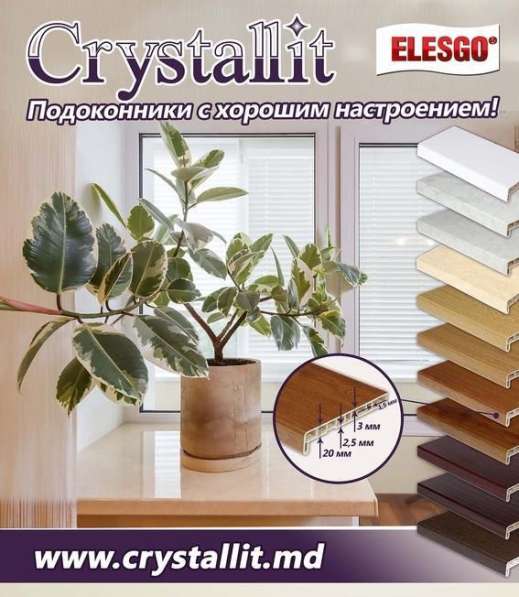 Подоконник Кристалит - Чебоксары в Йошкар-Оле фото 12
