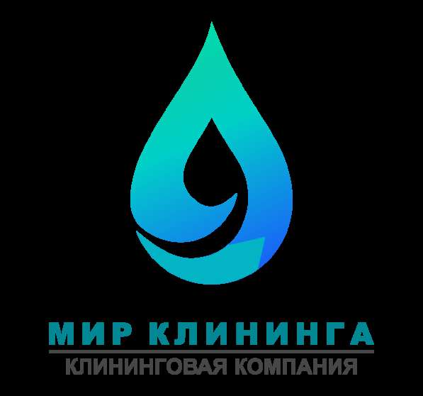 Требуется уборщица на постоянную работу в Челябинске