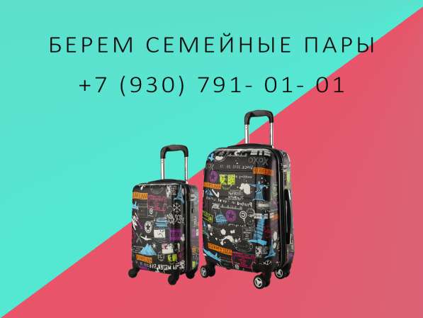 Работа с бесплатным жильем и питанием