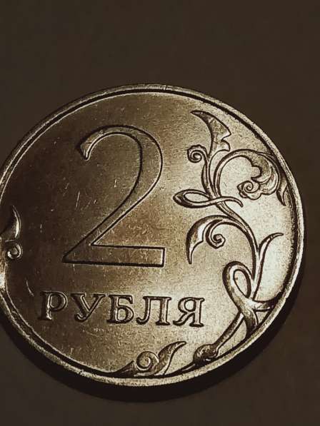 Брак монеты 2 руб 2020 год в Санкт-Петербурге