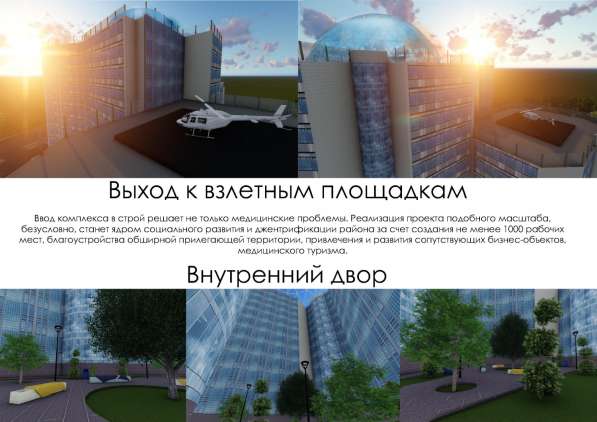 9-этажное административное здание в г. Новокузнецк (Россия) в Новокузнецке фото 16