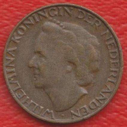 Нидерланды Голландия 1 цент 1948 г в Орле