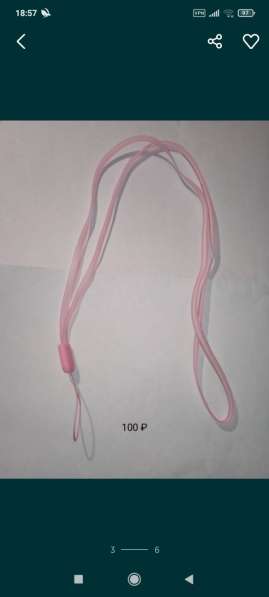 Шнурки для телефона в фото 4