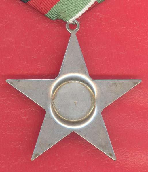 Афганистан орден Звезда 3 степени 1 тип обр. 1980 г в Орле фото 6