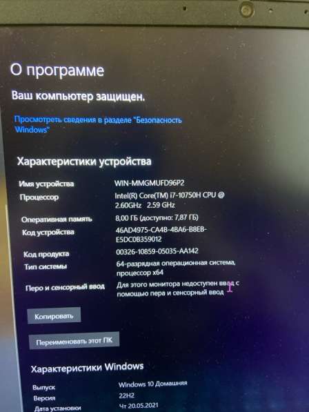 Ноутбук игровой Lenovo в Пензе