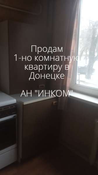 1 кв Макаронка, 1/5 в фото 9