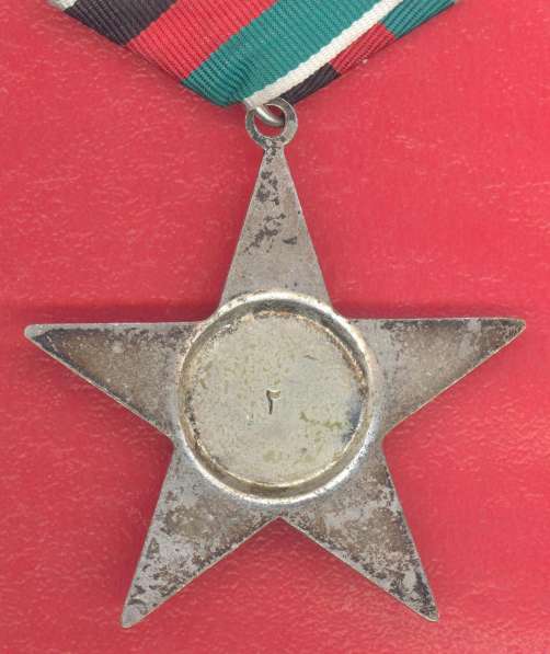 Афганистан орден Звезда 2 степени 2 тип обр. 1987 г в Орле фото 8