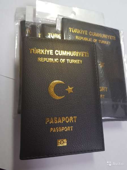 Новые обложки на паспорт Турция