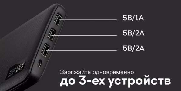 Power bank 30000 mah наложенным платежом в Москве фото 5