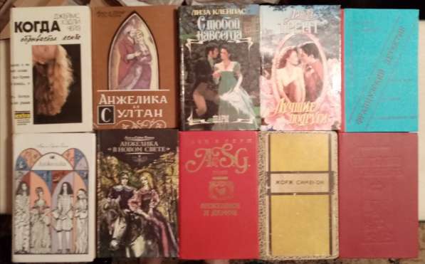 Книги в отличном состоянии в Новосибирске фото 3