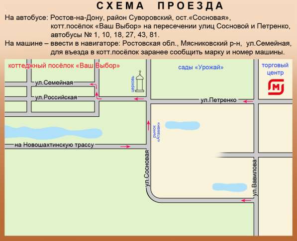 Сигнализация, Самозащита, Сирена, Экоснайпер в Ростове-на-Дону фото 8