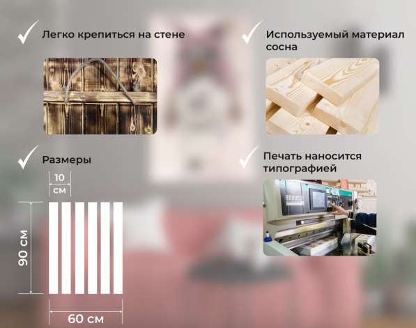 КАРТИНЫ | НА | ДЕРЕВЕ в Казани