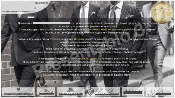 Презентация / Инфографика / Визитка / Логотип в Москве фото 61