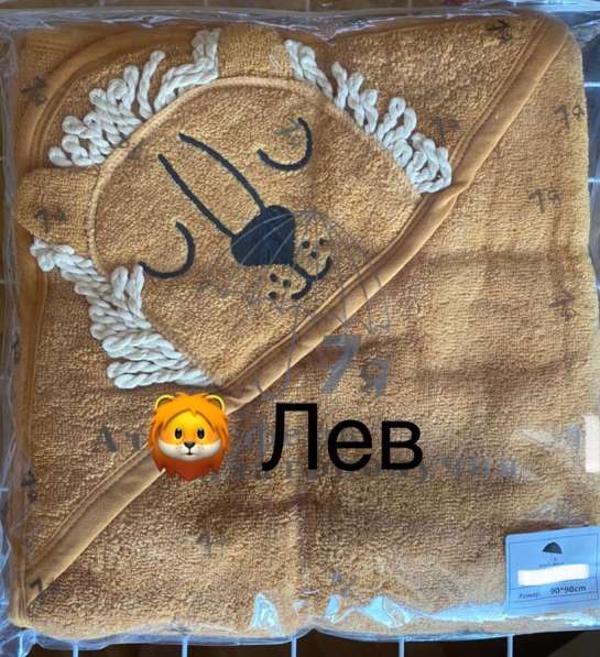 Махровые детские полотенца с капюшоном 90*90 в Москве фото 4