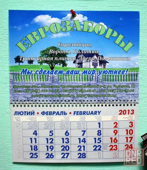 Календари 2026: квартальные, карманные, настольные,настенные в фото 8