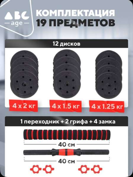 Штанга разборная в Москве фото 4