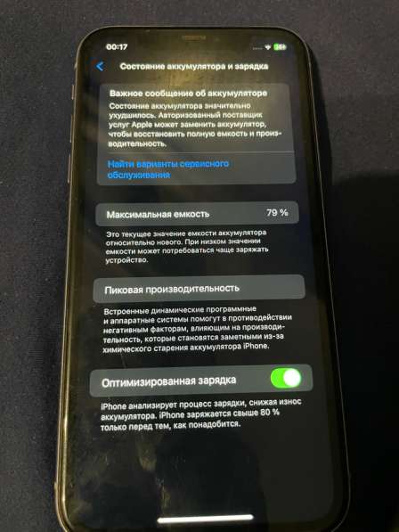 8к без торга, все работает в Москве