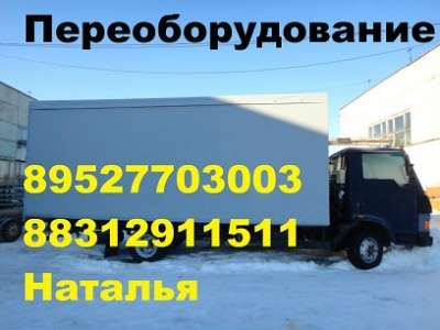 Купить бортовой кузов Камаз Бортовая пла в Иванове фото 9