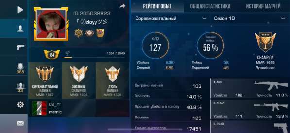 Акк стандофф2 в Уфе фото 4