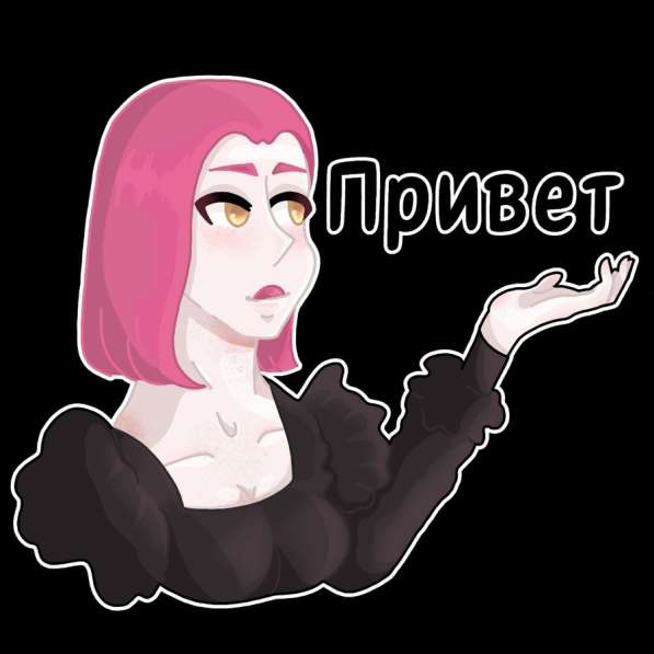 Стикерпак на заказ / рисунок стикеров