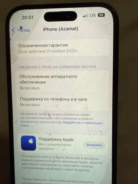 Айфон 15,128гб срочно за 45т ру в Москве