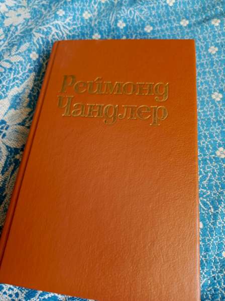 Реймонд Чандлер