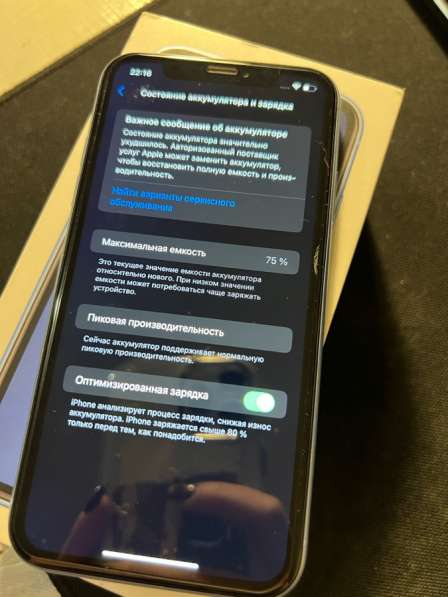 IPhone Xr в Ишимбае