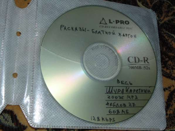 CD/DVD-4шт