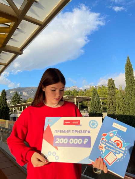 Репетитор по математика в Москве