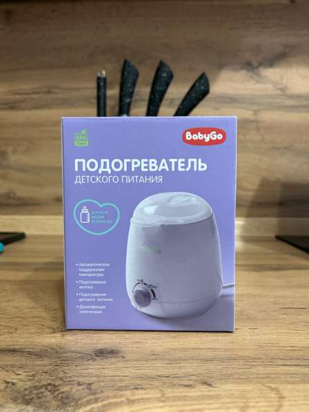 Подогреватель для детского питания
