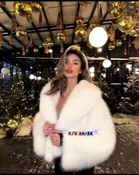 Шуба белая