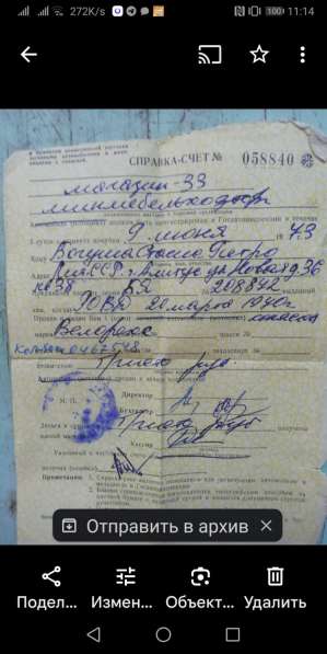 Мотозапчасти