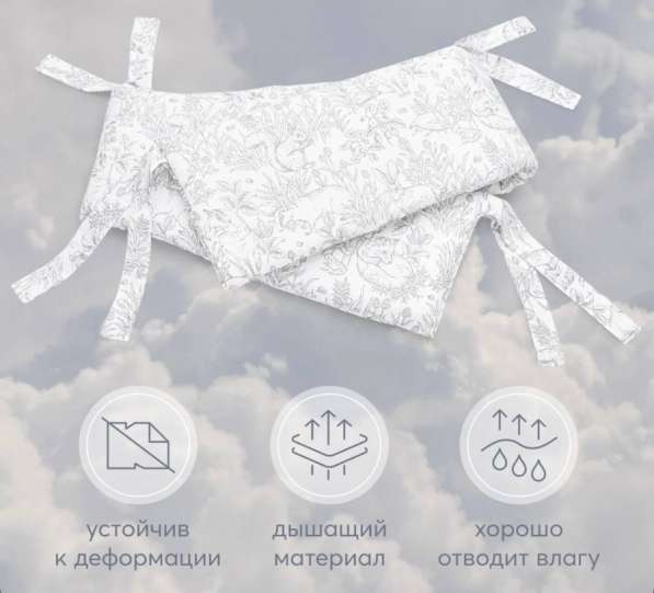 Бортики в детскую кроватку в Пензе фото 5
