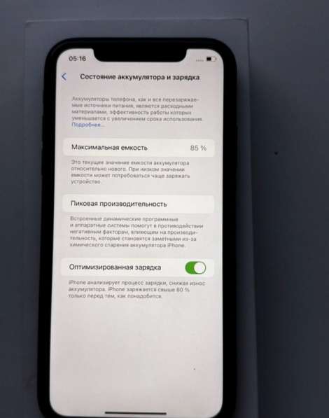 Айфон 11 в Каменск-Шахтинском фото 4