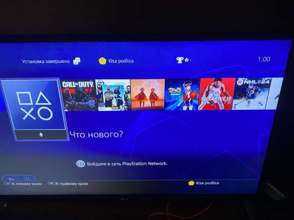 Sony playstation4 в Туле