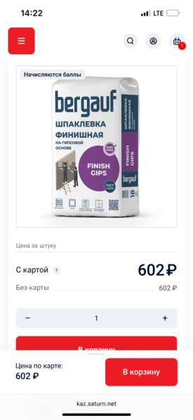 Шпаклевка много в Казани