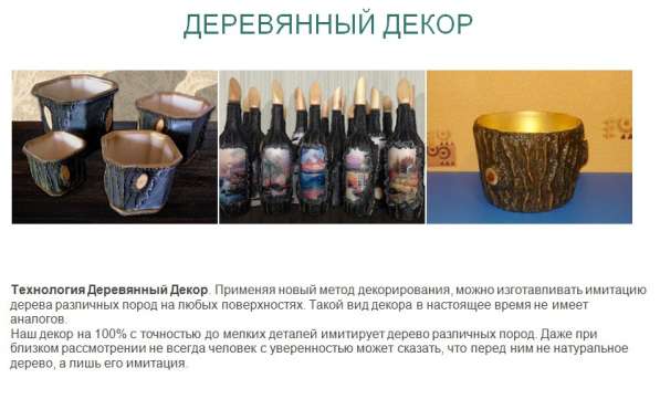 Новые идеи бизнеса в фото 7