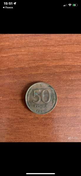 Юбилейные коллекционные монеты в Москве фото 4