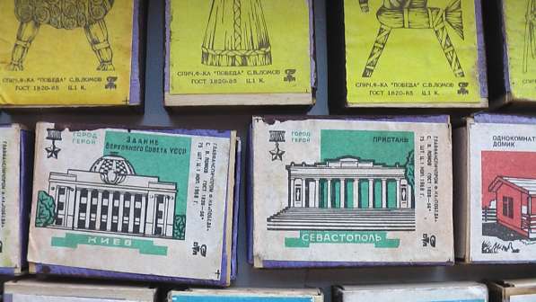 Коробки -этикетки СССР новые не чирканные 1960-80 со спичкам в Саратове фото 3