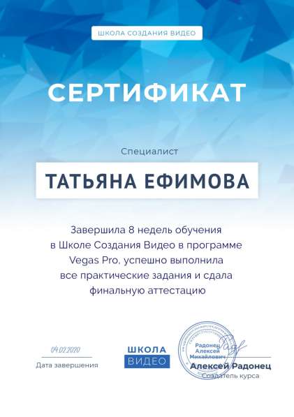 Монтаж видео в Рыбинске