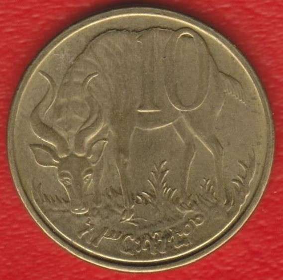 Эфиопия 10 центов 2002 / 2010 г.